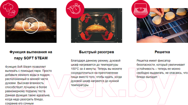 Изображение товара Плита электрическая Hansa FCCXS582977