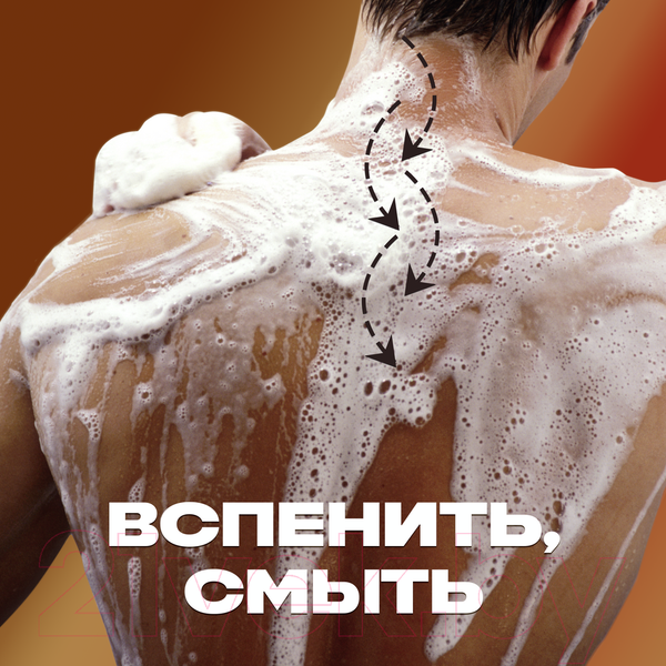 Изображение товара Гель для душа Axe Leather & Cookies (250мл)