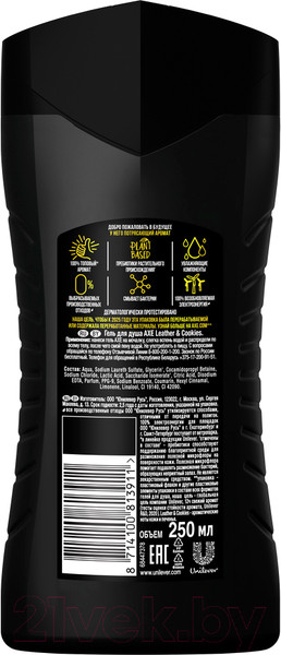 Изображение товара Гель для душа Axe Leather & Cookies (250мл)