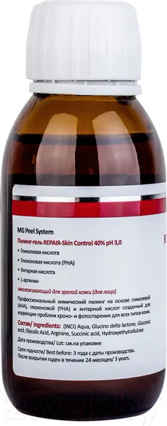 Изображение товара Пилинг для лица Aravia Professional Repare-Skin Control (100мл)