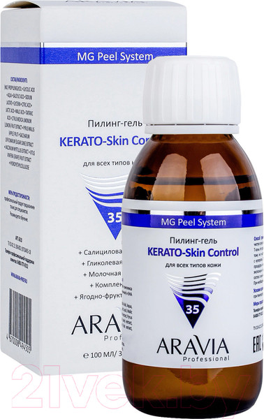 Изображение товара Пилинг для лица Aravia Professional Kerato-Skin Control (100мл)