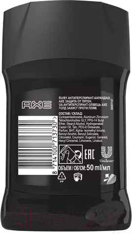 Изображение товара Антиперспирант-стик Axe Защита от пятен (50мл)