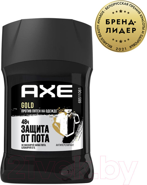 Изображение товара Антиперспирант-стик Axe Защита от пятен (50мл)
