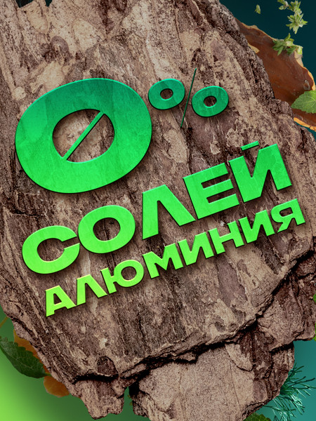 Изображение товара Дезодорант-спрей Axe Аполло (150мл)
