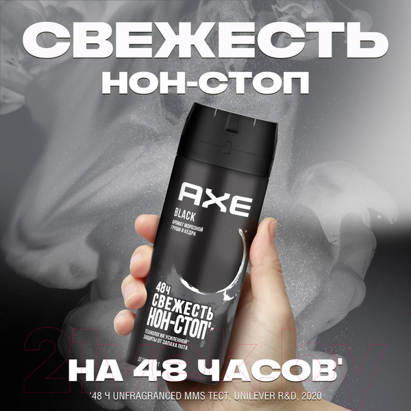 Изображение товара Дезодорант-спрей Axe Блэк (150мл)