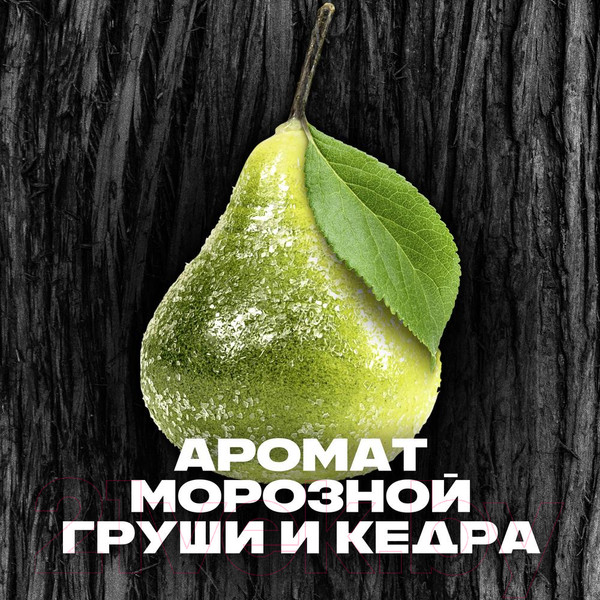 Изображение товара Дезодорант-спрей Axe Блэк (150мл)