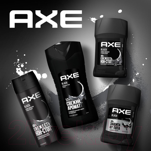 Изображение товара Дезодорант-спрей Axe Блэк (150мл)