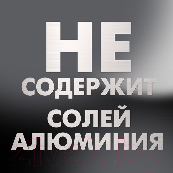 Изображение товара Дезодорант-спрей Axe Блэк (150мл)