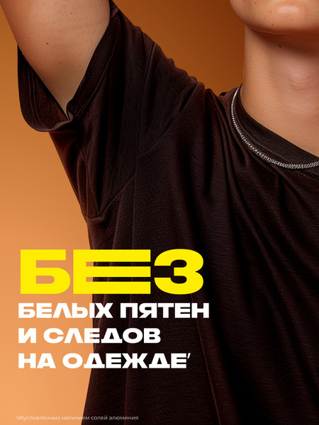 Изображение товара Дезодорант-спрей Axe Leather & Cookies (150мл)
