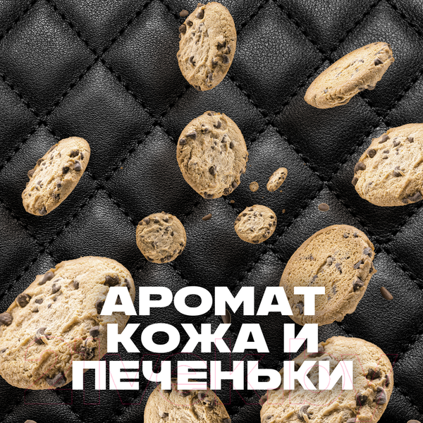 Изображение товара Дезодорант-спрей Axe Leather & Cookies (150мл)