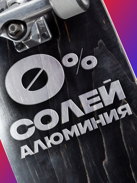 Изображение товара Дезодорант-спрей Axe Скейтборд и розы (150мл)