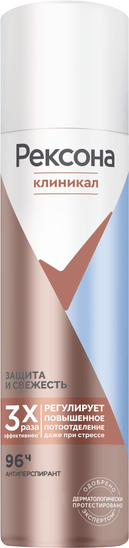 Изображение товара Антиперспирант-спрей Rexona Clinical Protection защита и свежесть (150мл)