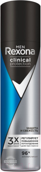 Изображение товара Антиперспирант-спрей Rexona Men Clinical Protection защита и свежесть (150мл)