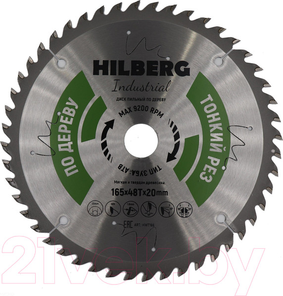 Изображение товара Пильный диск Hilberg HWT166