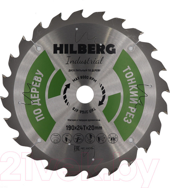 Изображение товара Пильный диск Hilberg HWT194