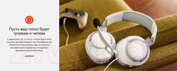 Изображение товара Наушники-гарнитура JBL Quantum 100 / QUANTUM100BLU
