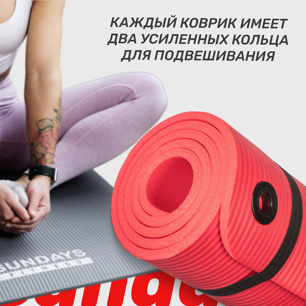 Изображение товара Коврик для йоги и фитнеса Sundays Fitness IR97506 (180x60x1см, красный)