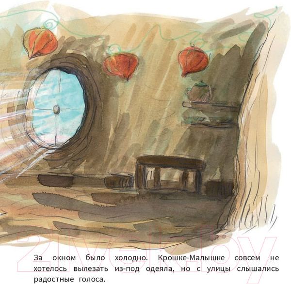 Изображение товара Книга Попурри Зимние приключения Крошки-Малышки (Кимико)