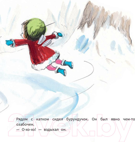 Изображение товара Книга Попурри Зимние приключения Крошки-Малышки (Кимико)