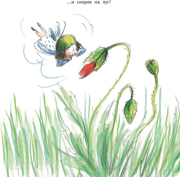 Изображение товара Книга Попурри Лесная фея Крошка-Малышка (Кимико)