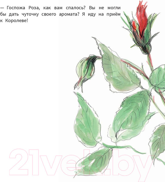 Изображение товара Книга Попурри Лесная фея Крошка-Малышка (Кимико)