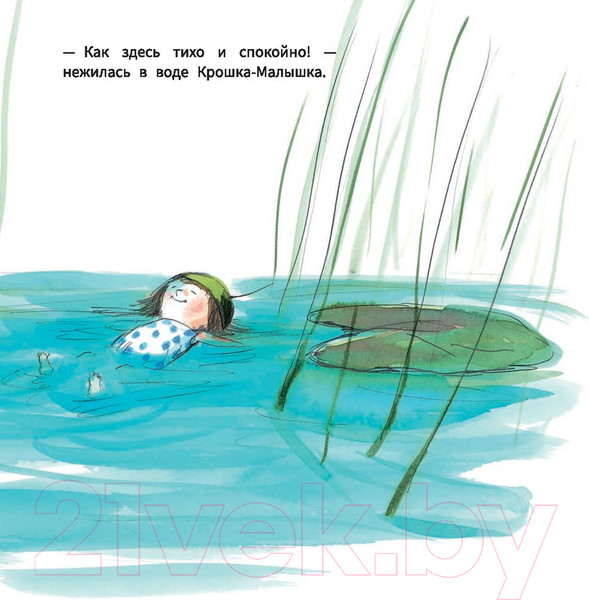 Изображение товара Книга Попурри Летние приключения Крошки-Малышки (Кимико)