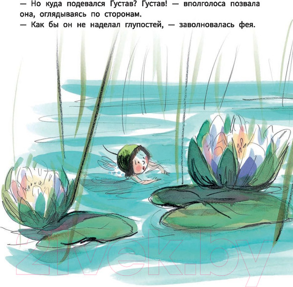 Изображение товара Книга Попурри Летние приключения Крошки-Малышки (Кимико)