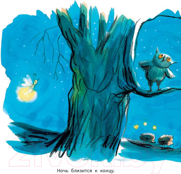 Изображение товара Книга Попурри Рождение Крошки-Малышки (Кимико)