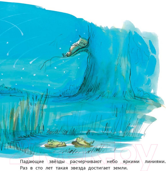 Изображение товара Книга Попурри Рождение Крошки-Малышки (Кимико)