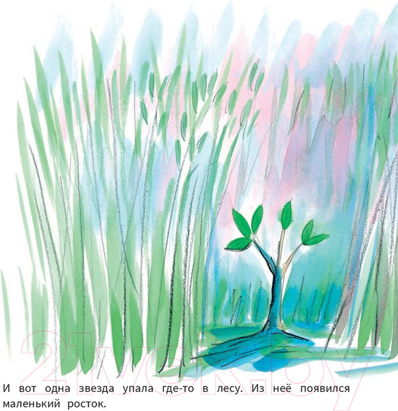 Изображение товара Книга Попурри Рождение Крошки-Малышки (Кимико)