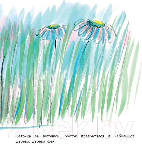 Изображение товара Книга Попурри Рождение Крошки-Малышки (Кимико)