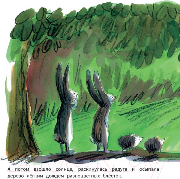 Изображение товара Книга Попурри Рождение Крошки-Малышки (Кимико)