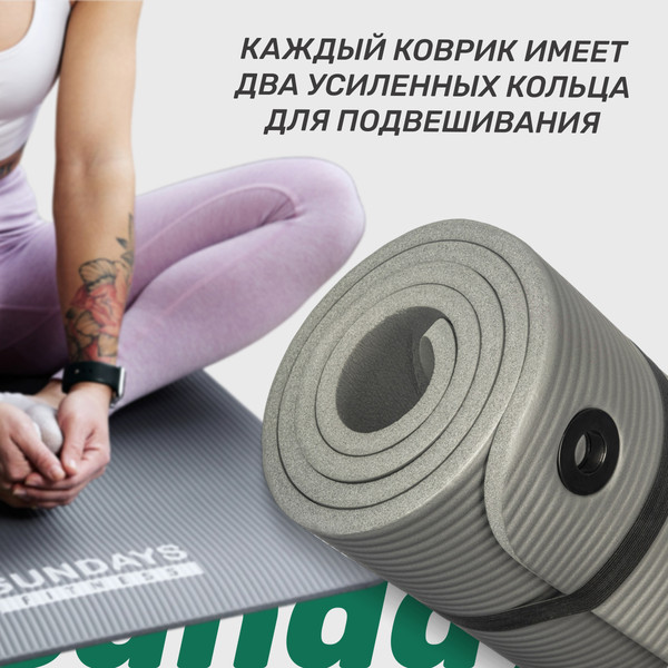 Изображение товара Коврик для йоги и фитнеса Sundays Fitness IR97506 (180x60x1.2см, серый)