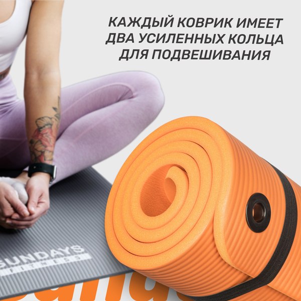 Изображение товара Коврик для йоги и фитнеса Sundays Fitness IR97506 (180x60x1.5см, оранжевый)