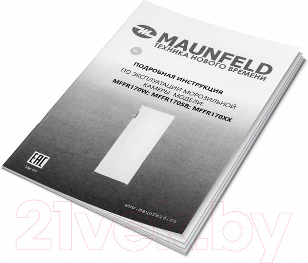 Изображение товара Морозильник Maunfeld MFFR170SB