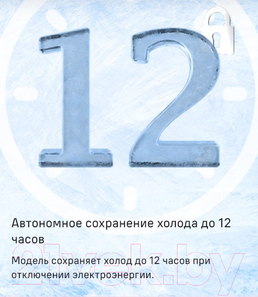 Изображение товара Морозильник Maunfeld MFFR170SB