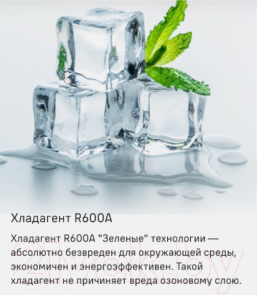 Изображение товара Морозильник Maunfeld MFFR170W