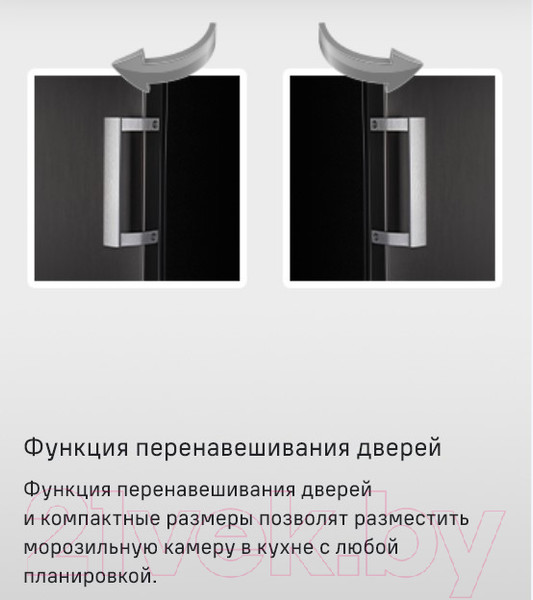 Изображение товара Морозильник Maunfeld MFFR170W