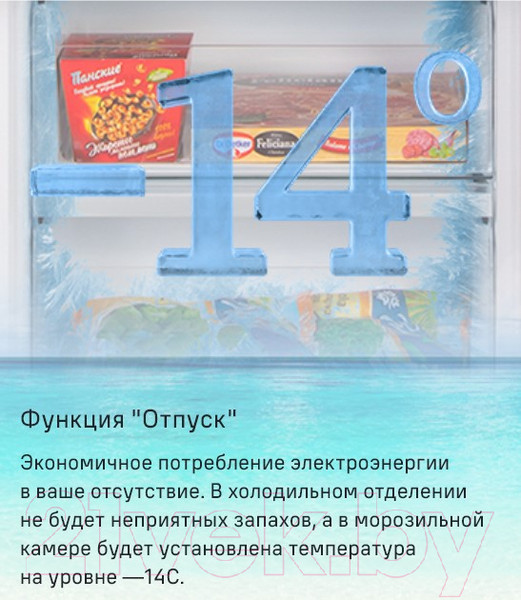 Изображение товара Холодильник с морозильником Maunfeld MFF 1857NFSB