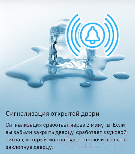 Изображение товара Холодильник с морозильником Maunfeld MFF 1857NFSB