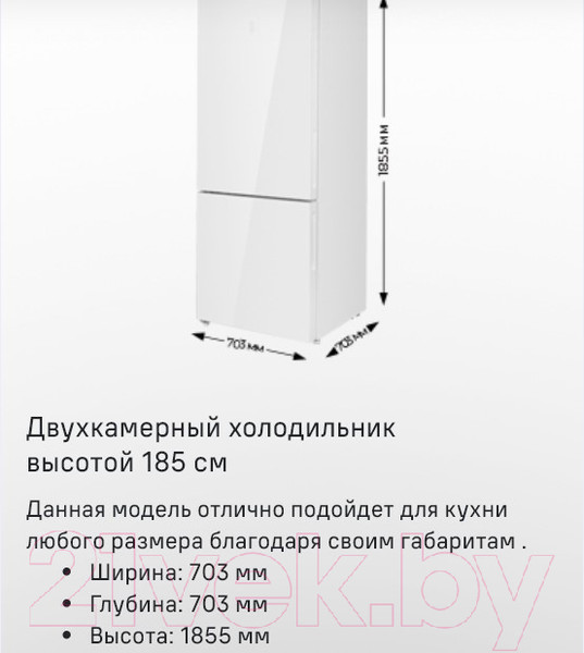 Изображение товара Холодильник с морозильником Maunfeld MFF 1857NFW