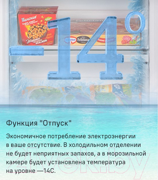 Изображение товара Холодильник с морозильником Maunfeld MFF 1857NFW