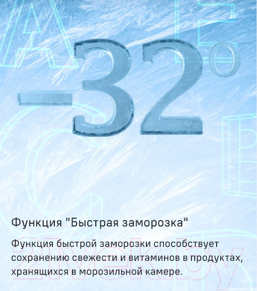 Изображение товара Холодильник с морозильником Maunfeld MFF 1857NFW