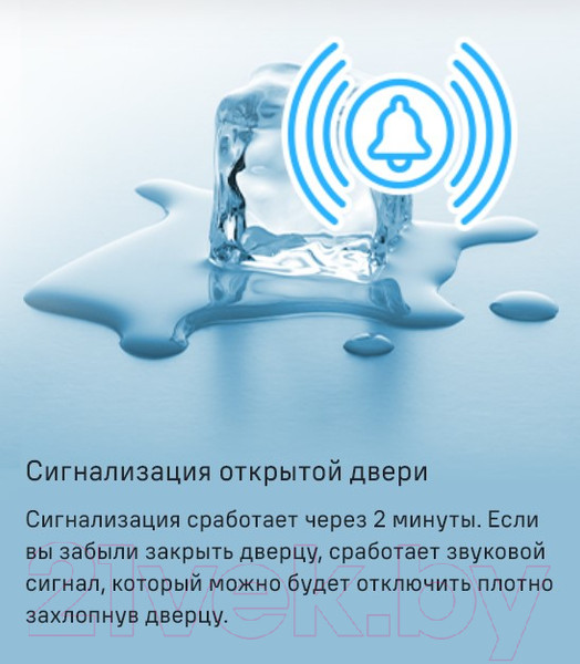 Изображение товара Холодильник с морозильником Maunfeld MFF 1857NFW