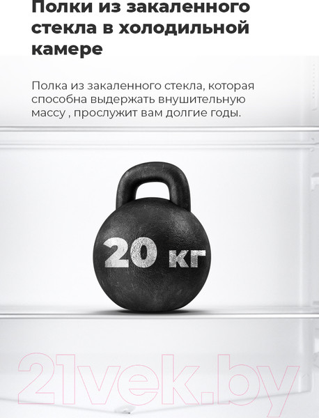 Изображение товара Холодильник с морозильником Maunfeld MFF 185SFBG