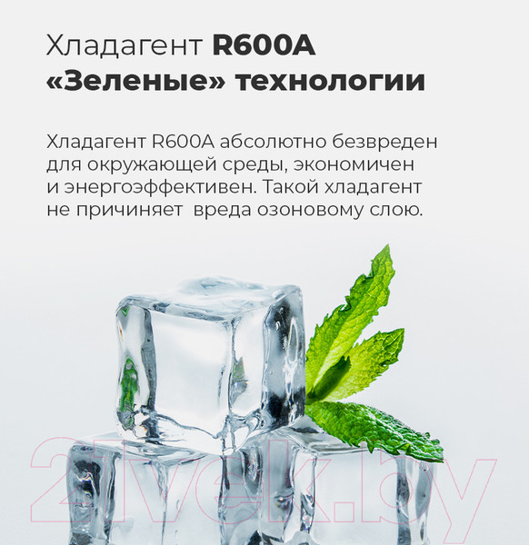 Изображение товара Холодильник с морозильником Maunfeld MFF 185SFBG