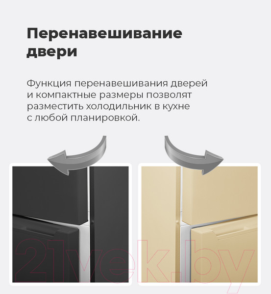 Изображение товара Холодильник с морозильником Maunfeld MFF 185SFBG