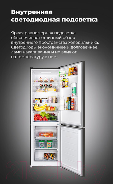 Изображение товара Холодильник с морозильником Maunfeld MFF 185SFBG