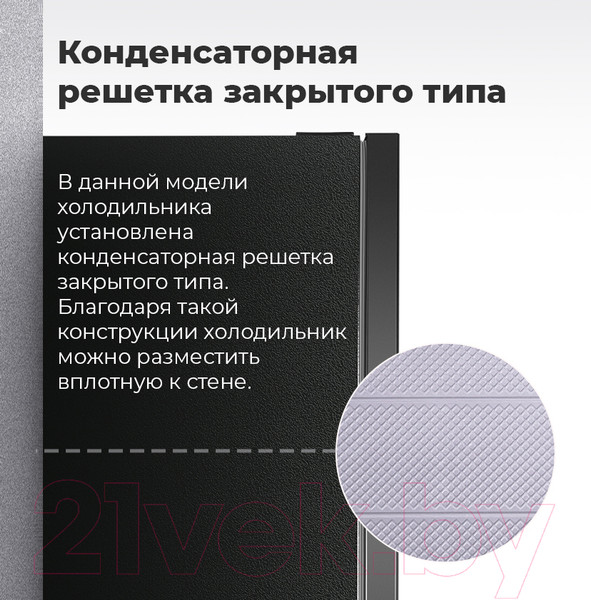 Изображение товара Холодильник с морозильником Maunfeld MFF 185SFSB