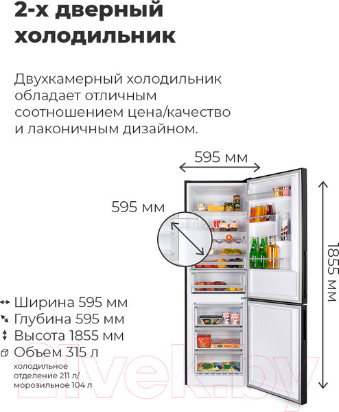Изображение товара Холодильник с морозильником Maunfeld MFF 185SFSB